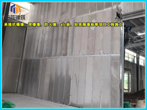 聚苯颗粒轻质隔墙板施工