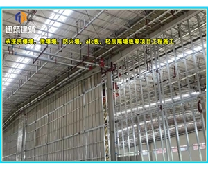 防火墙施工案例