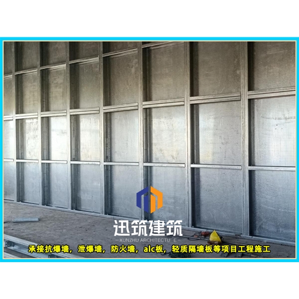 抚顺工业安全必备 抗爆墙 超强抗爆守护工厂安全