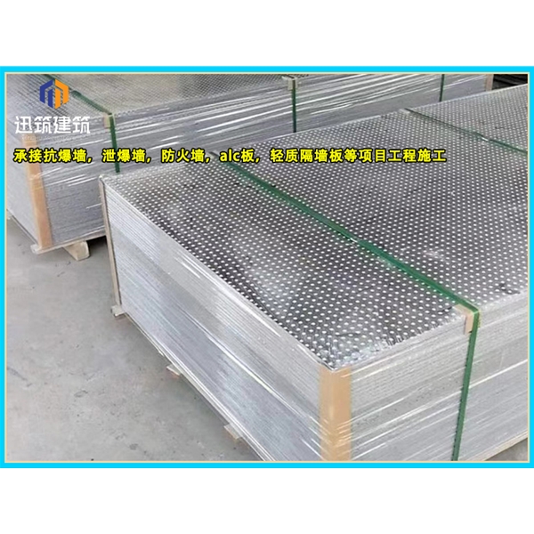 抚顺石油化工防爆墙 轻质耐用抗爆墙 可施工 按需定制