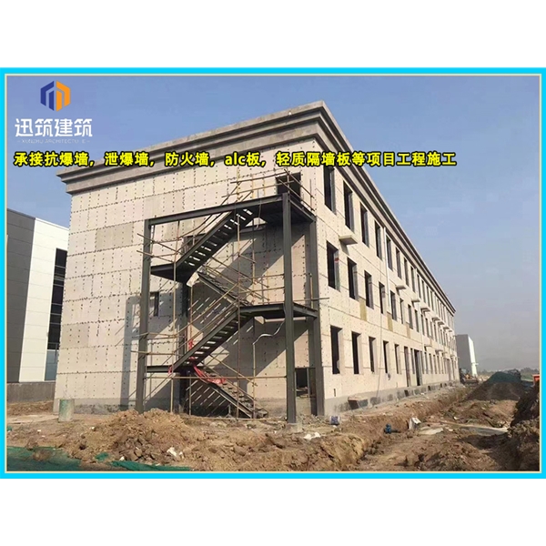 抚顺泄爆墙厂家 建筑工程用 阻燃效果好 