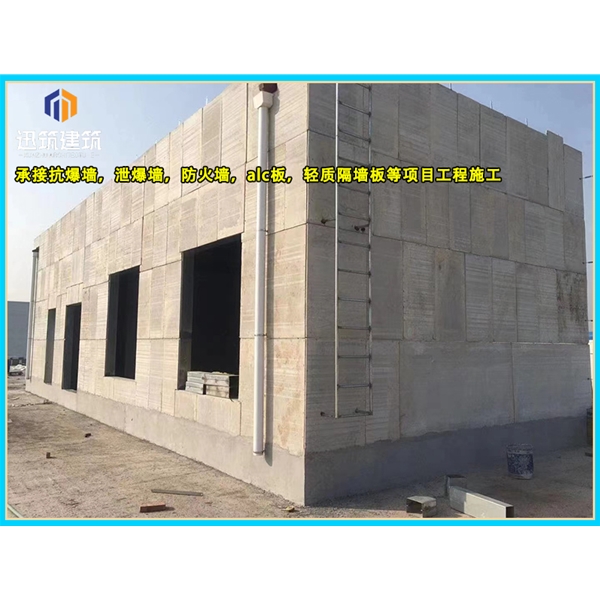 抚顺化工厂泄爆墙现场施工 制药厂泄爆墙板供应厂家