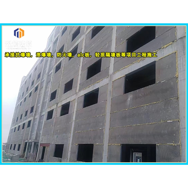 抚顺轻质泄爆墙 安装便捷高效泄压