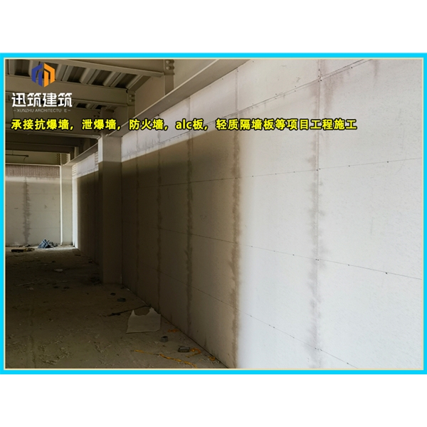 抚顺源头厂家直供泄爆墙 高效泄压按需定制