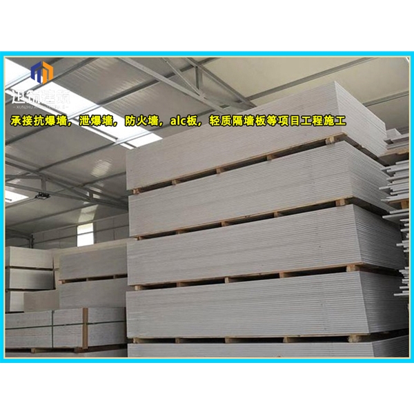 抚顺硅酸盐防火板 商场用隔断设计 隔热隔音 均可定做