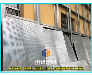 抚顺轻质抗爆板抗爆墙 4小时 板材厚度9.5mm 纤维水泥复合钢板