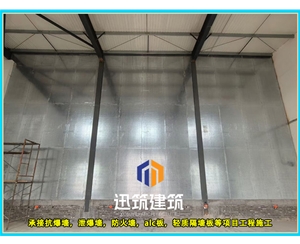 抚顺品质抗爆墙 抗爆压力强 轻松应对爆炸冲击