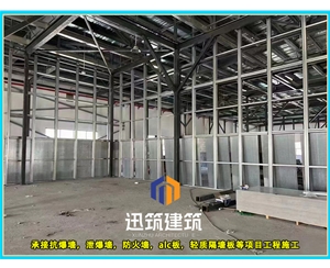 抚顺专业抗爆墙 防火又抗爆安装便捷