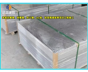 抚顺石油化工防爆墙 轻质耐用抗爆墙 可施工 按需定制