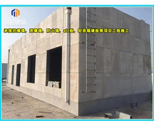 抚顺化工厂泄爆墙现场施工 制药厂泄爆墙板供应厂家