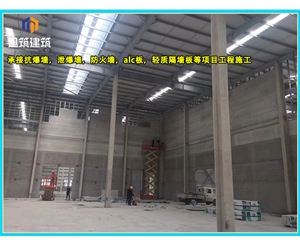 抚顺定制泄爆墙精准匹配需求 防爆无忧 品质保障