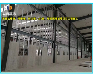 抚顺可拆卸式泄爆墙性能稳定 轻质泄压墙包验收 防火抗爆墙耐火阻燃