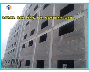 抚顺轻质泄爆墙 安装便捷高效泄压