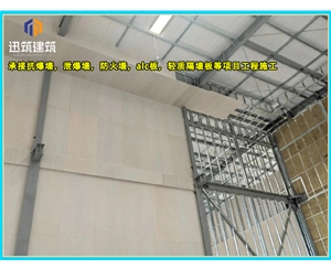 抚顺A级防火硅酸盐板 防火墙板 阻燃胶合板