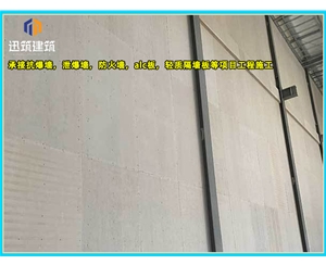 抚顺纤维增强硅酸盐防火板 A级防火 耐火3小时