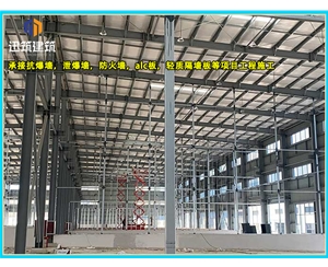 抚顺硅酸盐防火板 厂房高强防火3-4小时 通风管道包覆A1级